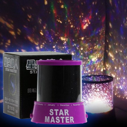 Проектор звездного неба Star Master с адаптером 220V, сиреневый