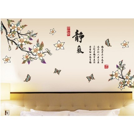 Интерьерная наклейка на стену Цветущая ветвь и бабочки (AY9170)